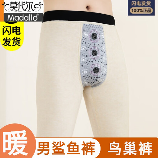 Modal men's winter thermal pants plus velvet slim shark pants slippery bird's nest pants leggings long johns motorcycle pants men's 9888 thickened graphene knee pads bird's nest pants 700g 2XL recommended 130-155Jin Jin equals 0.5 kg