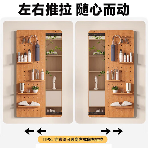 睿帆实木隐藏式穿衣镜置物架入户玄关推拉洞洞板全身镜卧室壁挂试衣镜