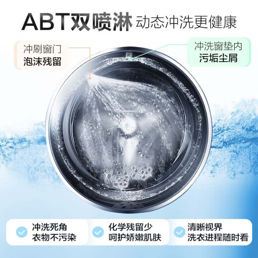 海尔滚筒洗衣机全自动8/10公斤 超薄嵌入小型家用一级能效节能变频脱水除菌螨大容量14126升级33S 【8公斤】417mm超薄机身+巴氏除菌