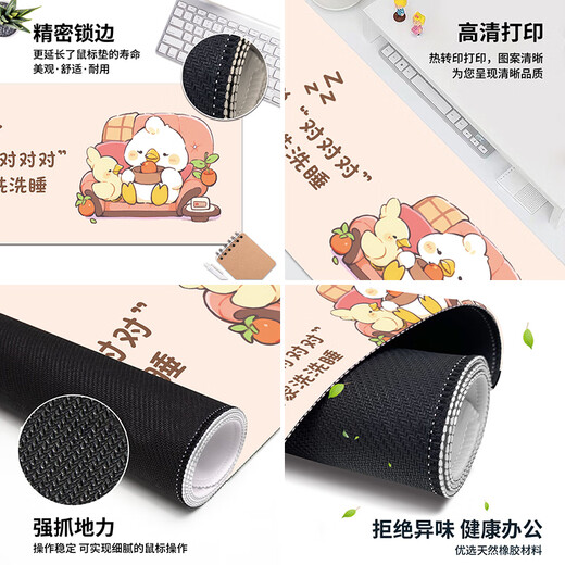 三色猫卡通可爱小狗鼠标垫男女生超大号办公桌垫笔记本电脑键盘 9856吾日三省 60厘米x30厘米x2毫米