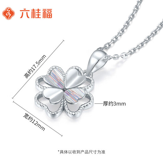 Liuguifu Jewelry Platinum Pendant Xiaomei PT950 Platinum Necklace Pendant for Women PT0600014 1.95g