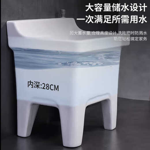 FANAI Ceramic Home Balcony Large Mop Pool Bathroom High Leg Floor Drain Pool Washing Mop Pool Automatic Drainer 34cm Manual Drain - See Picture 2