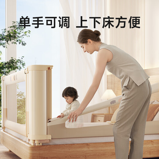 
InnoTruth bed fence safety guardrail without punching crib surround children's anti-fall baffle two sides on both sides of the bed [1.5+2 meters]-Mi Xiaoxiang two sides