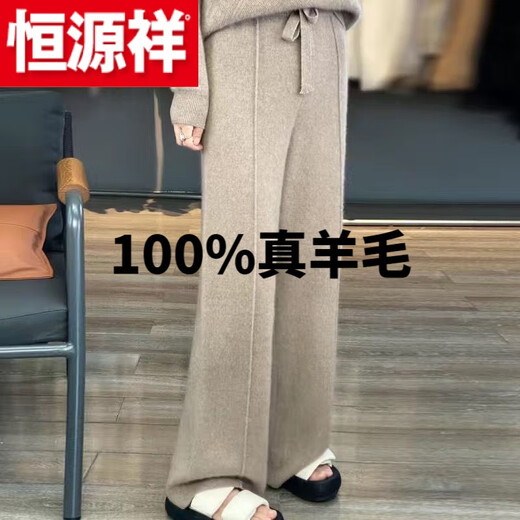 Hengyuanxiang (HYX) Pure 100% Genuine Wool Pants Wide-leg Pants Women's Autumn and Winter High Waist Draping Loose Plus Sheep and Goat Cashmere Special Offer Official Store Flagship Velvet Black Thickened 2XL Official Store Flagship