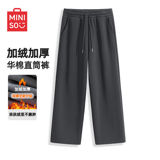 MINISO velvet pants for men, winter loose cotton pants, autumn and winter wide-leg sports and casual trousers for men, gray straight sweatpants, gray green (free pen tip pants label) 2XL 185 (weight 160-180Jin Jin is equal to 0.5 kg)