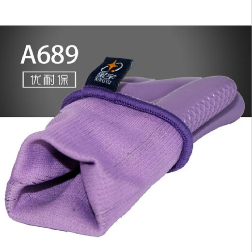 
Suyu Xingxingyu Labor Protection Gloves Younaibao A698 Women's Small Thick Wear-resistant Reinforced Steel Worker Xingyu N518 Thin Breathable Women's 12 Double Small