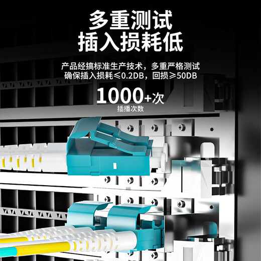 值计 电信级万兆光纤跳线LC-LC多模双芯OM3-303 低烟无卤入户光纤线 收发器尾纤5米ZLG3-LCLC05