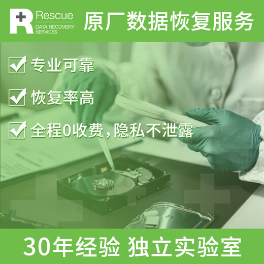 希捷（SEAGATE）桌面移动硬盘 USB3.0 希捷睿翼 3.5英寸 大容量桌面存储 兼容MAC 原厂数据恢复服务 28TB【STKP28000】 标配+专用保护包