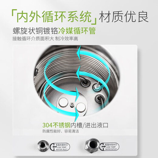 力辰科技（lichen）低温恒温反应浴实验室磁力搅拌内外循环泵制冷 100L/-12099LC-DFY-100