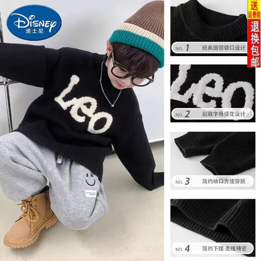迪士尼（Disney）儿童毛衣韩版男童上衣百搭宝宝针织衫女童套头圆领毛线衣潮流外套 黑色加绒加厚一体绒【男女提花LE 130