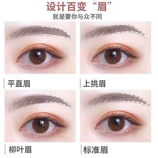 Kazilan eyebrow pencil is easy to waterproof and sweat-proof, long-lasting color, not easy to fade and not easy to smudge, natural female knife-cut style for beginners, long-lasting 02 dark brown, dark hair