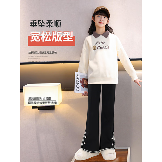 优优1点（Yoyo one）女童套装春秋季2025新款儿童洋气秋装衣服喇叭裤两件套阔腿裤 4882白+18309黑【无包】 160cm