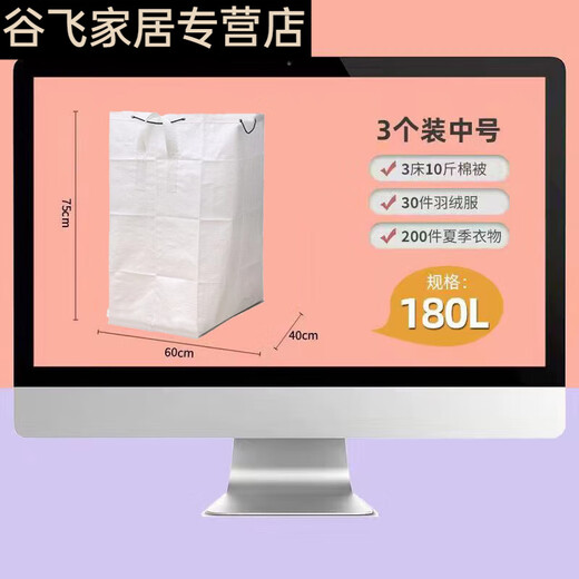 Sailoto large-capacity express transfer bag thickened logistics collection bag wear-resistant logistics woven bag extra large moving packaging medium size - three packs