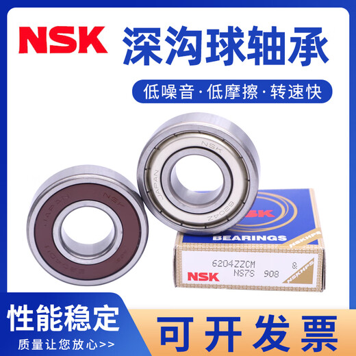 NSK -Lager 6309 6310 6311 6312 6313 6314 6315 6316 ZZ DDU C3 6214