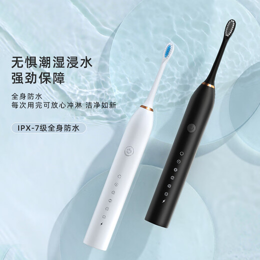 Xiaomi baby series household electric toothbrush for adults, six-speed couple set, rechargeable soft-bristle toothbrush with long battery life for travel, upgraded white powder couple version + 8 brush heads, carefully selected quality