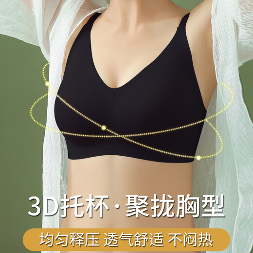 FitonTon内衣女聚拢无钢圈薄款文胸罩无痕内衣收副乳防下垂文胸罩美背内衣