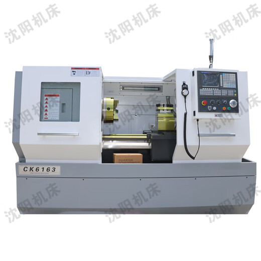 沈阳数控车床CK6140/6150/6180 全自动高精度大型卧式数控机床 CK6140