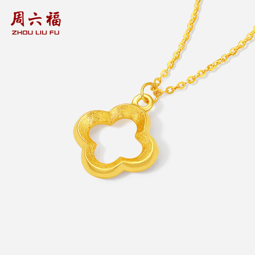 Saturday Fortune 18K gold necklace for women, gold four-leaf clover necklace, birthday gift C0613784 40+5cm