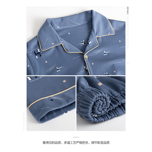 
Pajamas men's long-sleeved pure cotton spring and autumn style, winter all-cotton thin style, can be worn on the outside autumn and winter home clothing set 16818 M