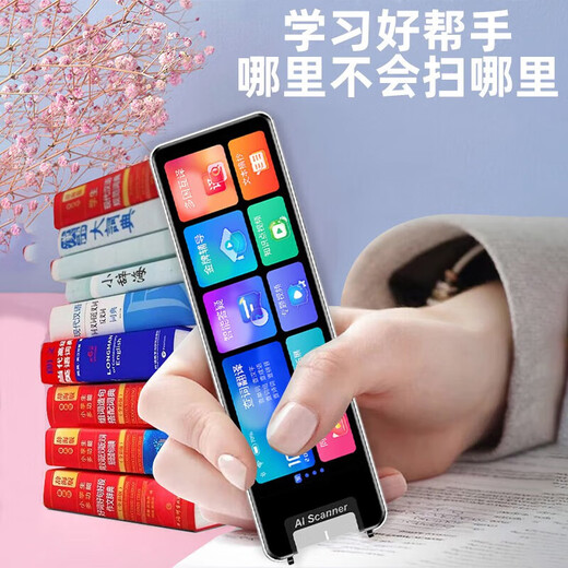 华为机适用扫描笔点读机翻译英语学初高中通用多功能智能扫 顶配款5.2英寸离线版白色(全科)