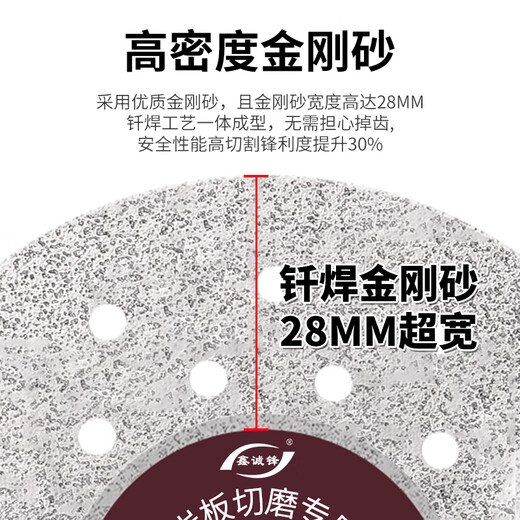 Xinchengfeng all-ceramic ultra-thin cut grinding schist plate special cutting sheet trimming flat stone bevel cutting ceramic tile chamfering sheet all-ceramic grinding sheet (full sand high heat dissipation) 3 pieces