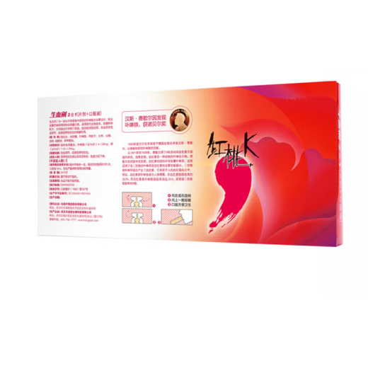 Agente promotor de sangre Heart K Suplemento de hierro líquido oral en sangre para mujeres embarazadas, adultos, personas de mediana edad y ancianos, mejora la anemia y la regulación inmune, 60 botellas + 60 tabletas, paquete periódico