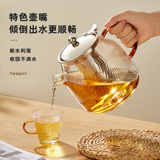 YIHUTEA teapot tea water separation teapot high borosilicate glass teapot kung fu tea set household kettle glass cold kettle 1500ML thickened high temperature resistant stainless steel liner