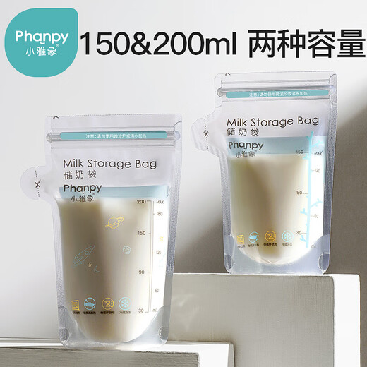 Xiaoyaxiang disposable milk storage bag breast milk storage bag fresh-keeping bag small capacity small milk storage bag 150ml*100 pieces