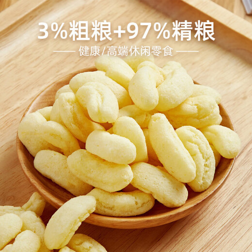 盼盼麦香鸡味块 六一休闲零食礼包膨化食品童年多口味 60g*6/袋