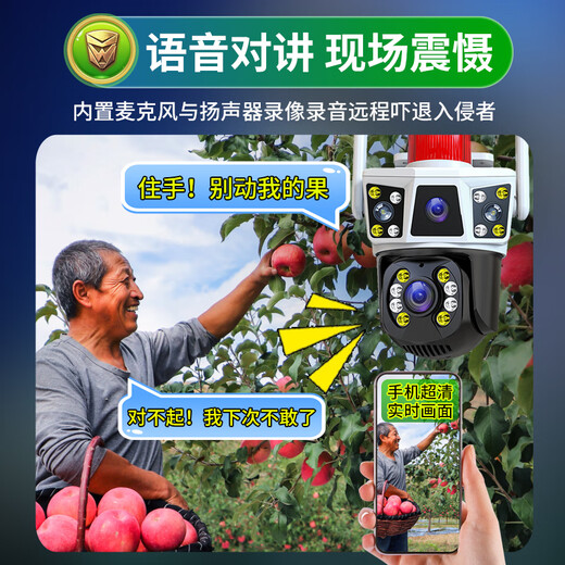 镭威视4g摄像头终身免流量监控器可对话网络无需wifi360度全景无死角带夜视无线手机远程室户外追踪农村 豪华版】免充值+三画面+128G