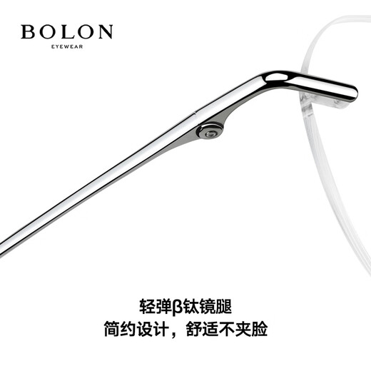 暴龙（BOLON）近视眼镜β钛无框光学镜框 女士优雅精致 男生斯文镜框BT1590 猫眼形玫瑰金BT1592B30 蔡司1.67泽锐钻立方防蓝光PLUS铂金膜