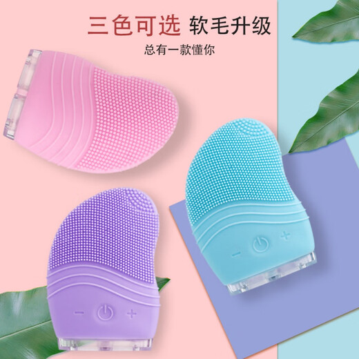 Konjia Shield facial cleansing artifact facial cleansing instrument electric deep cleaning pore acne facial cleaner face brush student purple upgraded model with charging and 12 levels of vibration