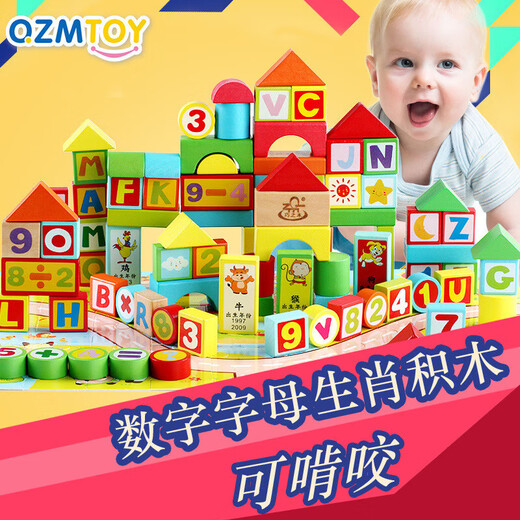 
QZM Scene Building Blocks Digital Letters Wooden Literacy Early Education Wooden Girl Toy Assembly Building Blocks Digital Letters Zodiac Building Blocks