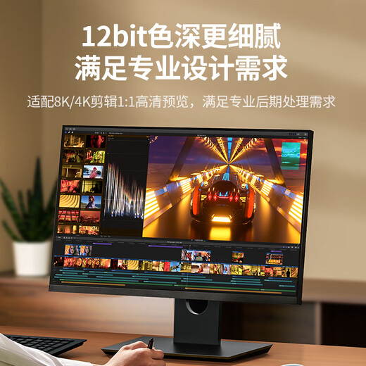 绿联DP线1.4版8K高清4K/2K240HzDisplayPort 适用电脑显卡接显示器电竞视频连接线5米兼容DP1.2 45039
