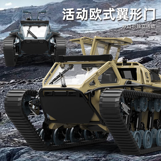 JJRC Children's RC Professional Track Off-Road Vehicle Adult Tank Armored Off-Road Remote Control Racing Toys Boys Birthday Gift German Gray - Track Off-Road Tank June 1 Children's Day Gift