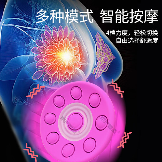 京严【JD推荐购买】胸部按摩器 乳房按摩仪穴位揉捏丰满理疗仪器增大神器疏通丰乳器震动健胸仪美胸宝 【新一代智能无线操作】豪华版防水丁香紫