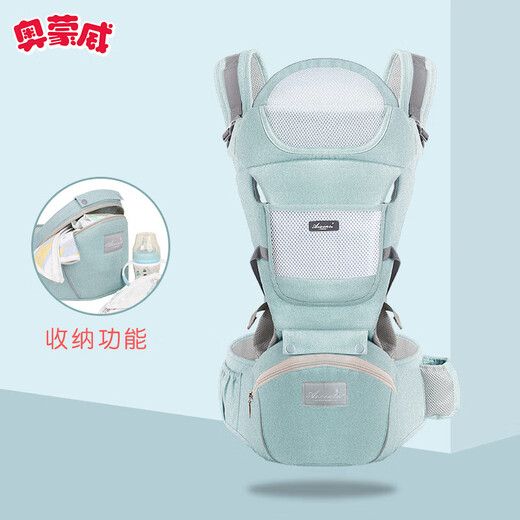 Aomonwei Taillenhocker Babygurt Baby mit Artefakt Stoßdämpfung atmungsaktiv und leicht alle Jahreszeiten Universal Kinder Babygurt Grün grün