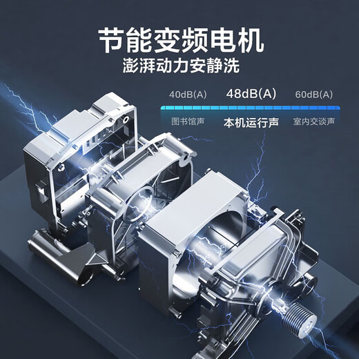 LittleSwan drum 10kg large capacity washing machine fully automatic sterilization, mite washing and drying BLDC frequency conversion TD100V23PRO TG100V23PRO elution upgraded version wash ratio 1.1