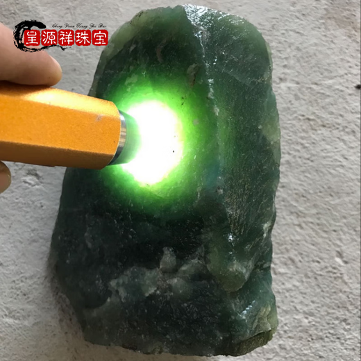 Chengyuanxiang CREORISETIN jade raw stone Xiuyu 180 wool scraps carved jade pendant ornaments