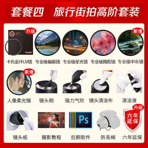 Canon RF24-105mm rf mirrorless full-frame standard zoom lens suitable for R3 R5 R6 second generation RP R8 R7 R10 R50 R50V RF24-105mm STM standard independent packaging