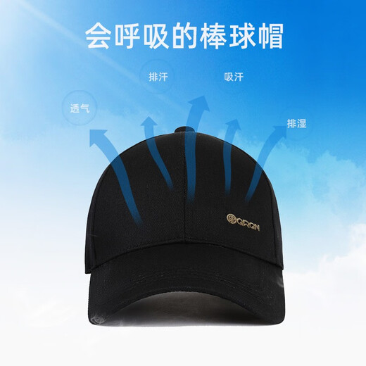 GRGN hat men's trendy baseball hat four seasons to outdoor sports Korean style baseball cap versatile sun hat black
