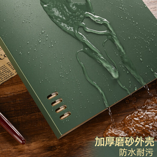 
Sanmu (SUNWOOD) A5/120 page without any harsh horizontal line retro shell can be detached 8-hole loose-leaf notebook can be replaced with index page Postgraduate entrance exam homework book Green 1389