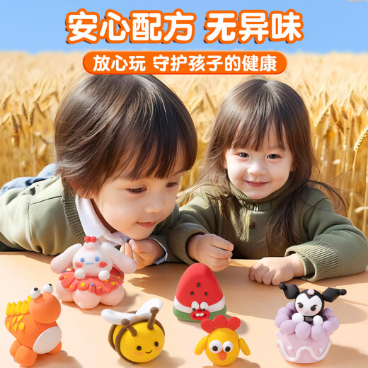 
Mingyu 12-color ultra-light clay 100g large package children's kindergarten safe non-toxic color clay plasticine space mud monochrome supplementary material pack birthday gift