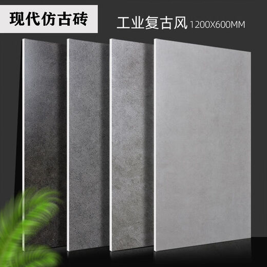 维诺亚600x1200仿古地砖防滑客厅水泥灰仿古砖工业复古风极简风哑光地面 12625