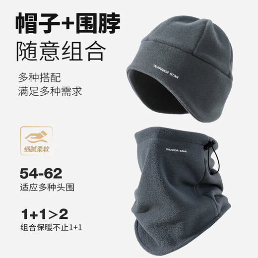 Warrior hat men's winter ear protection neck scarf two-piece set plus velvet to keep warm and cold-proof cycling neck scarf for women