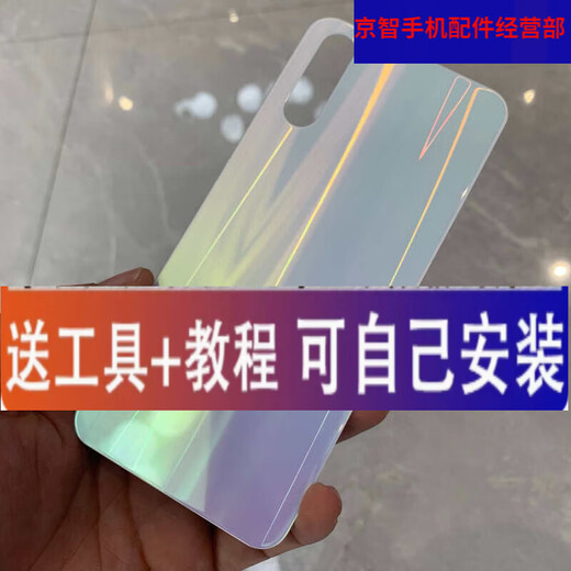 Geeignet für vivo iqoo Neo Batterie Rückseite Abdeckung 855 Mobiltelefone Außenhöhlen -Glas -Rückenplatte V1396A Neo/855 Grün + Wärme -Dissipation Aufkleber + Rahmenoberfläche