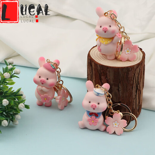 LUCALY猪小屁钥匙扣少女心网红钥匙扣可爱粉色小猪玩偶女韩版包包挂件创意潮流小礼品 胡萝卜小粉猪