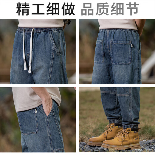 Jeep Modetrendy Herren Jeans Herren Frühling 2025 Neue High-End-All-Match-Hosen Harem Hosen Herrenhosen
