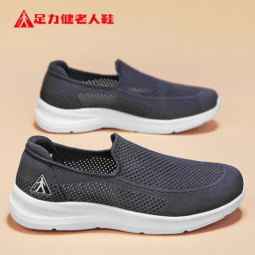 
Zulijian elderly shoes breathable covers and dad shoes middle-aged and elderly sports walking shoes soft and elastic men's shoes 8653K casual blue 41