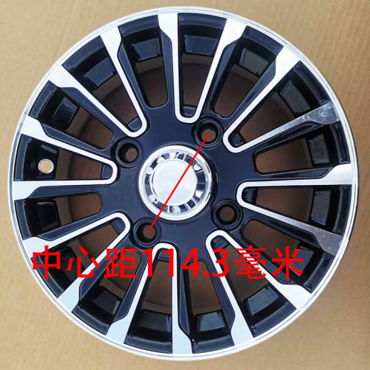 
YWZR12-inch electric four-wheeler 14570r12 aluminum ring 15570r12 aluminum alloy wheel 13570 motorcycle tricycle Aluminum ring center distance 100 mm (gem style)